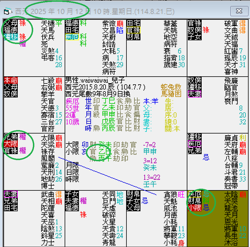 螢幕擷取畫面 2024-10-12 110030.png 螢幕擷取畫面 2024-10-12 110030.png